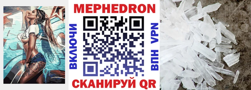 Магазины продажи наркотиков Ардон Конопля Меф мяу мяу A PVP ГАШ