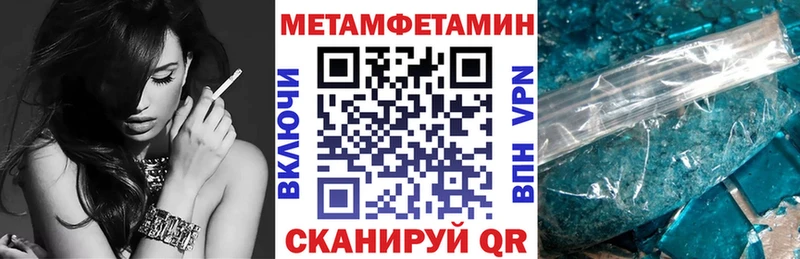 где купить наркоту  Ардон  АМФЕТАМИН VHQ 