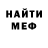 МЕТАДОН кристалл Ameli