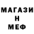 КЕТАМИН VHQ The Steb