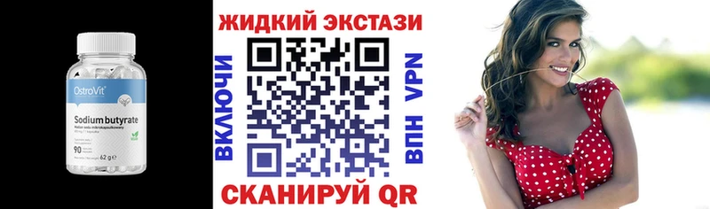 hydra зеркало хочу наркоту Ардон БУТИРАТ Butirat