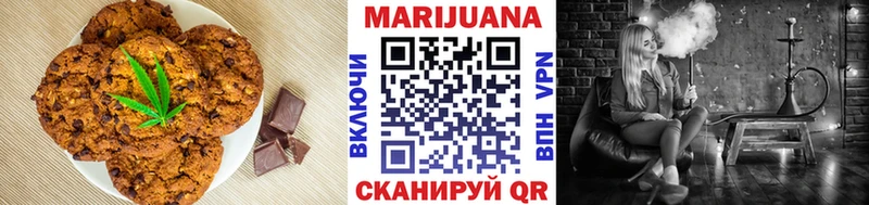 наркошоп  Ардон  Печенье с ТГК конопля 