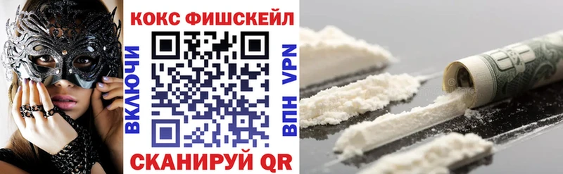 COCAIN VHQ мега Ардон