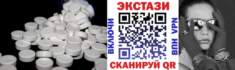 Экстази диски  даркнет как зайти  Ардон 