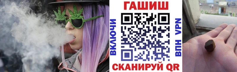 ГАШ 40% ТГК  даркнет сайт  Ардон 