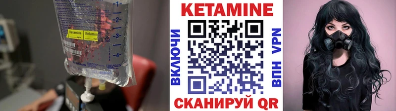 КЕТАМИН VHQ Ардон