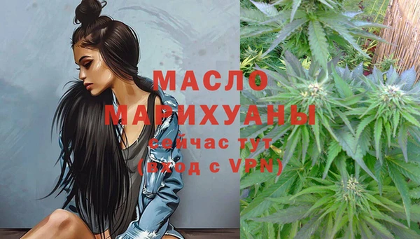 каннабис Пестово