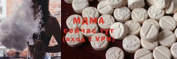 MDMA Premium VHQ Дмитровск