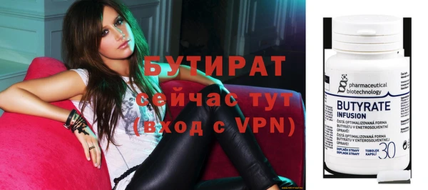 каннабис Пестово