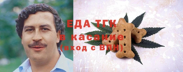 Альфа ПВП Переславль-Залесский