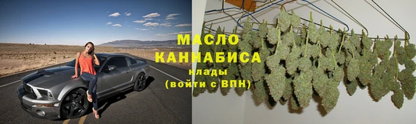 каннабис Пестово