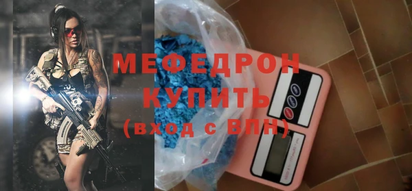 индика Пересвет