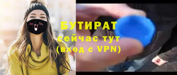 каннабис Пестово