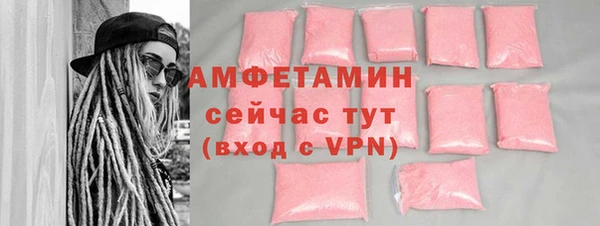 MDMA Premium VHQ Дмитровск