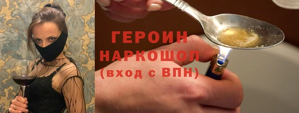 индика Пересвет