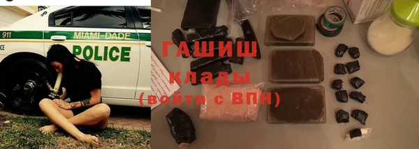 каннабис Пестово