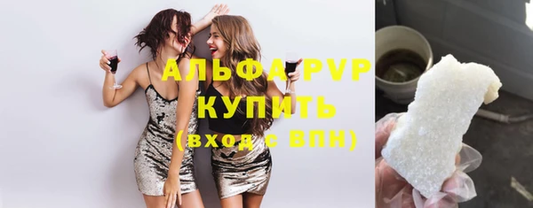 индика Пересвет