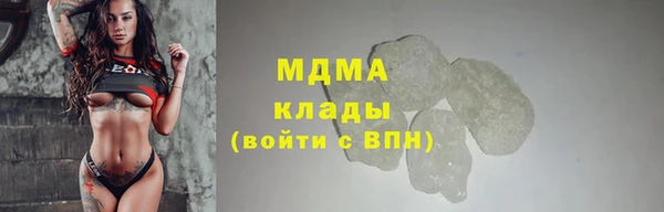 каннабис Пестово