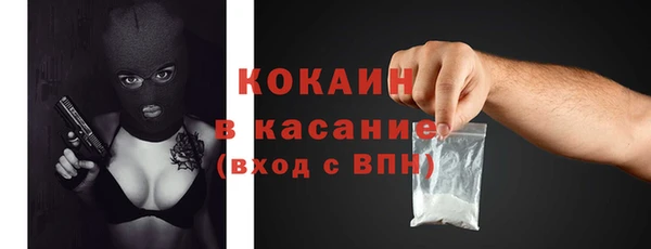 каннабис Пестово