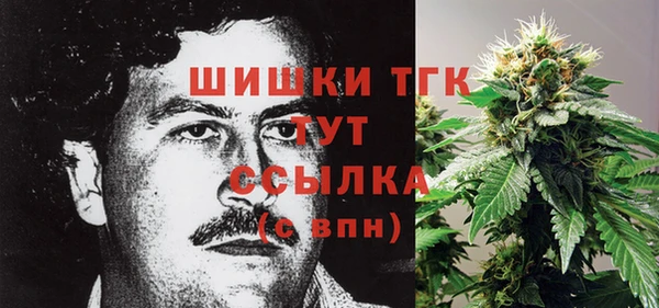 каннабис Пестово