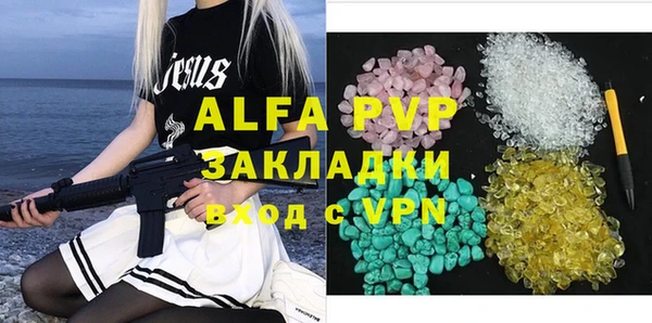 каннабис Пестово