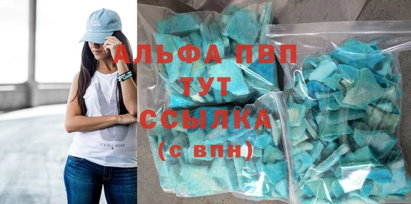 каннабис Пестово