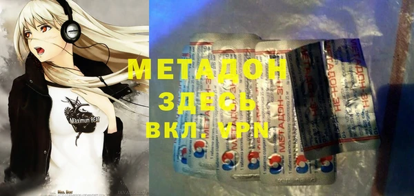 MDMA Premium VHQ Дмитровск