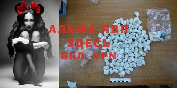 Альфа ПВП Переславль-Залесский