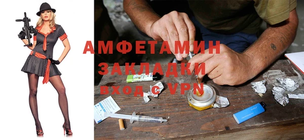 MDMA Premium VHQ Дмитровск