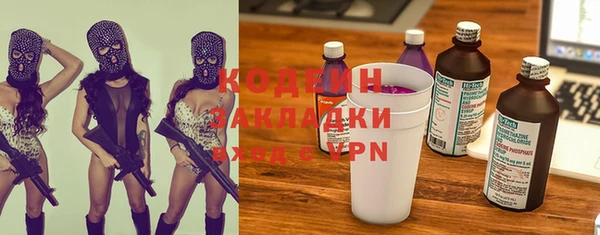 Альфа ПВП Переславль-Залесский