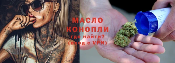 каннабис Пестово