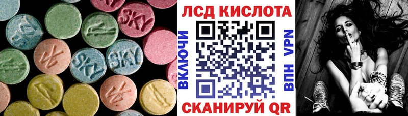 ссылка на мегу маркетплейс  Ардон  Лсд 25 экстази кислота 