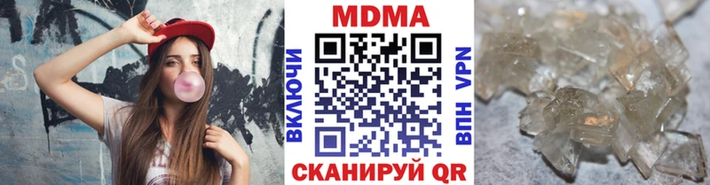 ссылка на мегу ССЫЛКА  Ардон  MDMA кристаллы  что такое наркотик 