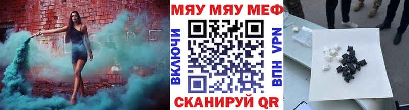блэк спрут сайт  как найти наркотики  Ардон  МЯУ-МЯУ VHQ 