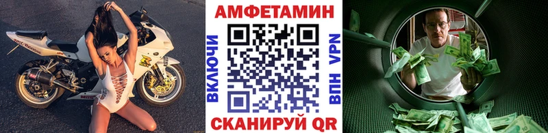 Метамфетамин кристалл  blacksprut ССЫЛКА  Ардон 