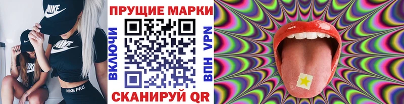 Наркотические марки 1500мкг Ардон