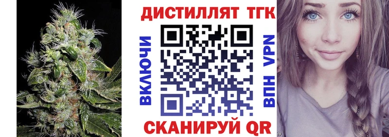 ТГК концентрат  mega зеркало  Ардон 